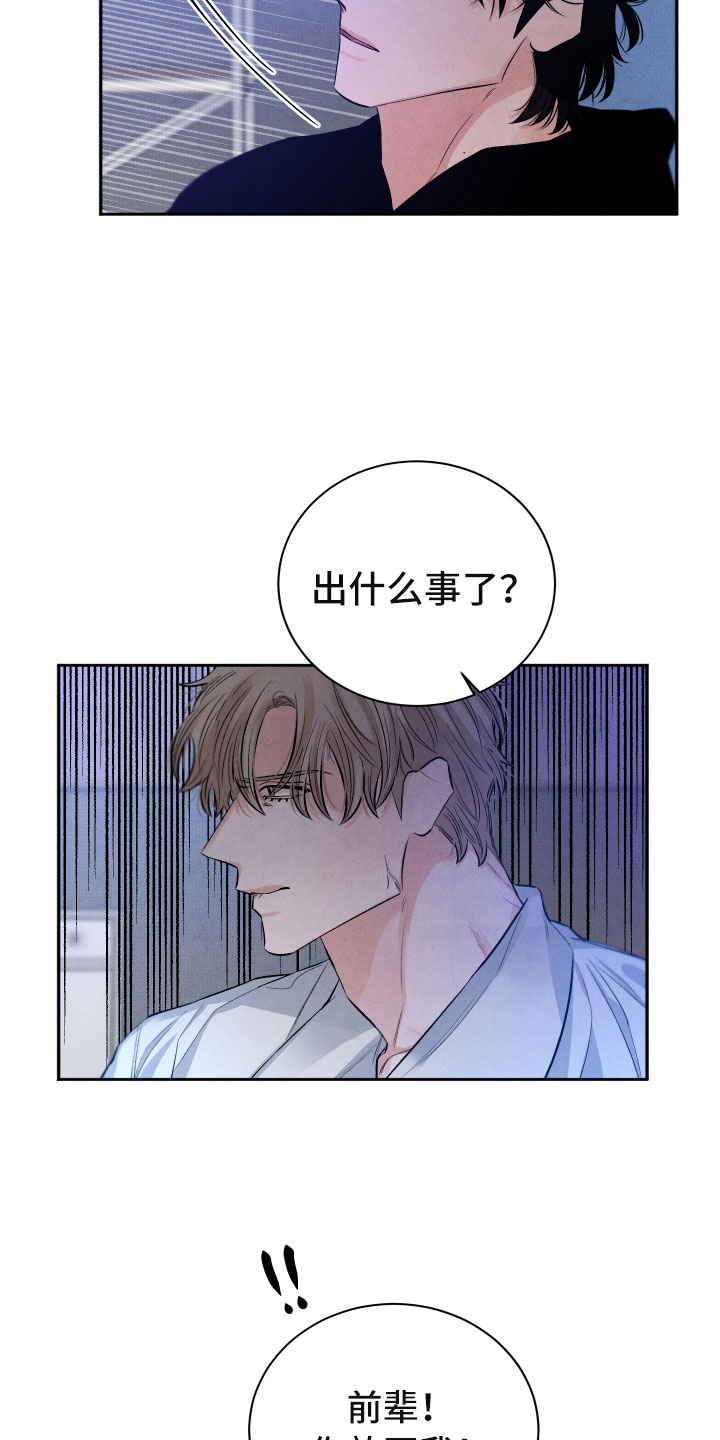 第16章：你是我的30
