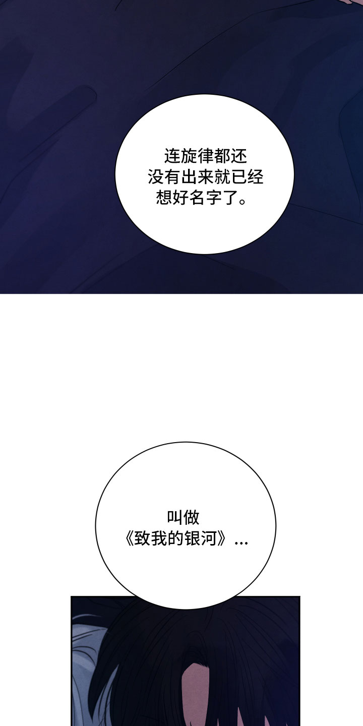 第22章：降落在我身边8