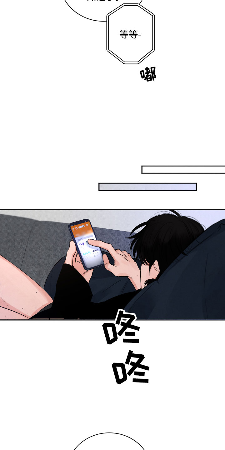 第4章：先动手的人17