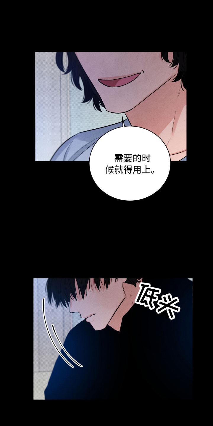 第13章：过去11