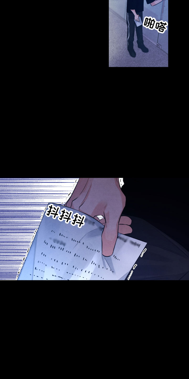 第13章：过去2