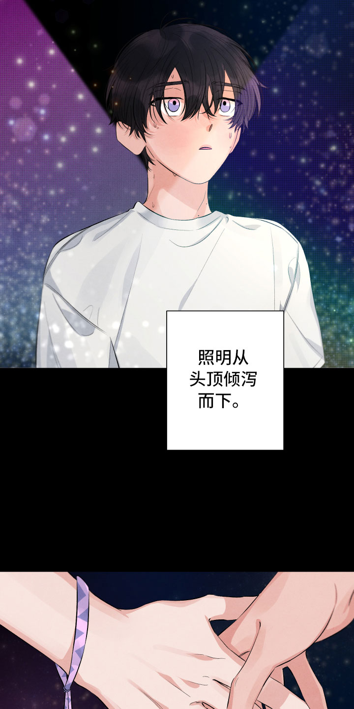 第1章：再相逢2