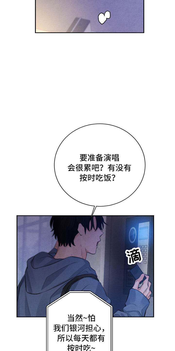 第20章：擦肩而过18