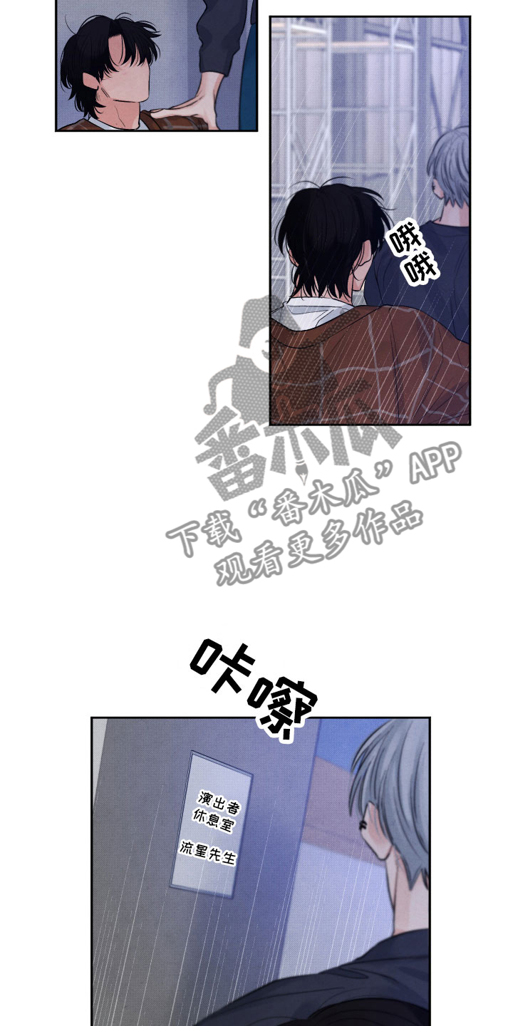 第6章：安慰7