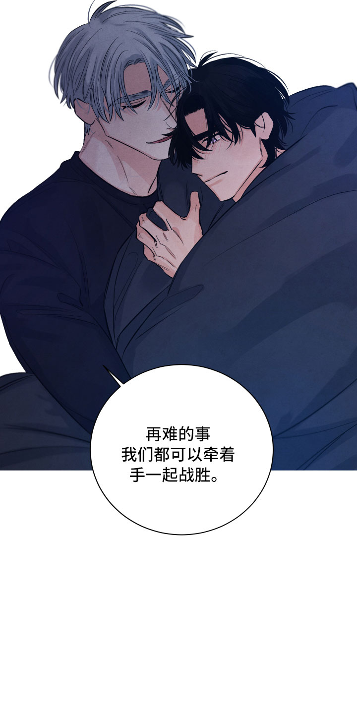第19章：吃醋6