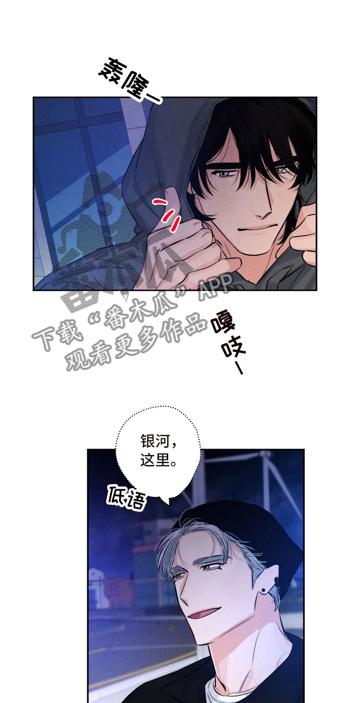 第9章：背后的视线19