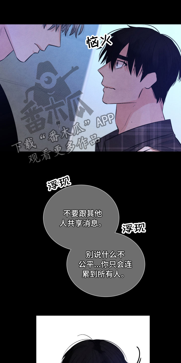 第14章：还好你在19