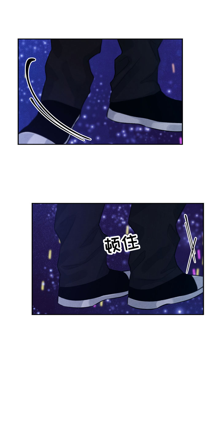 第22章：降落在我身边18