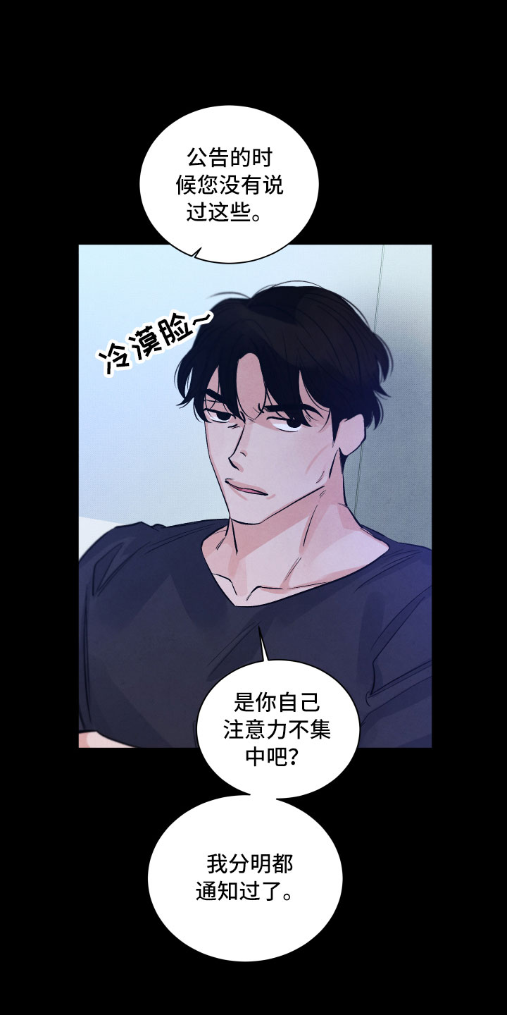 第12章：追逐15