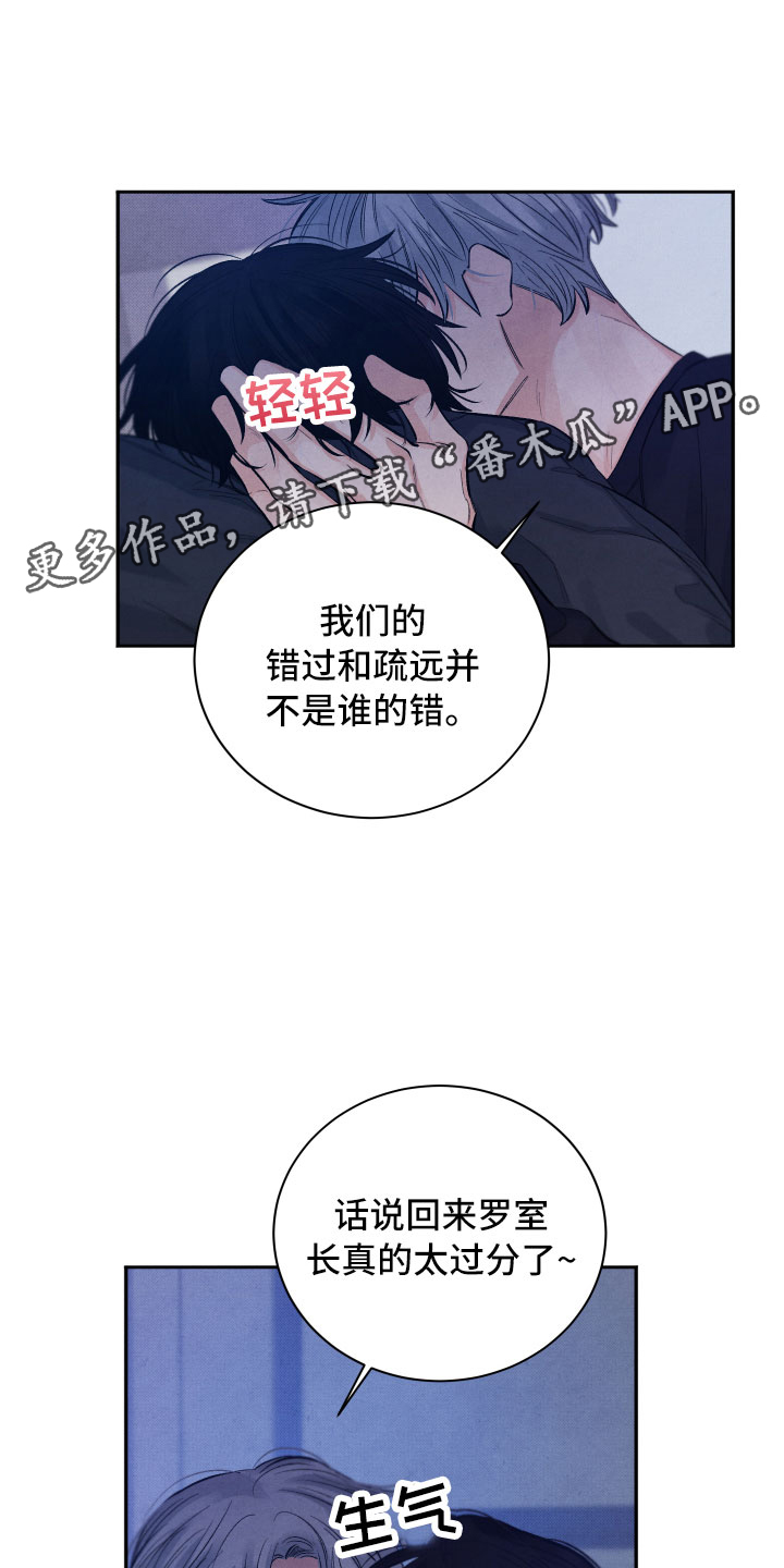 第19章：吃醋1