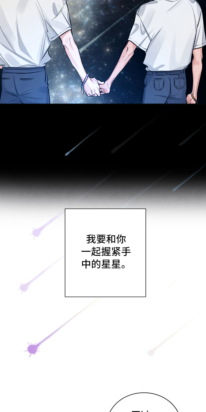第1章：再相逢6