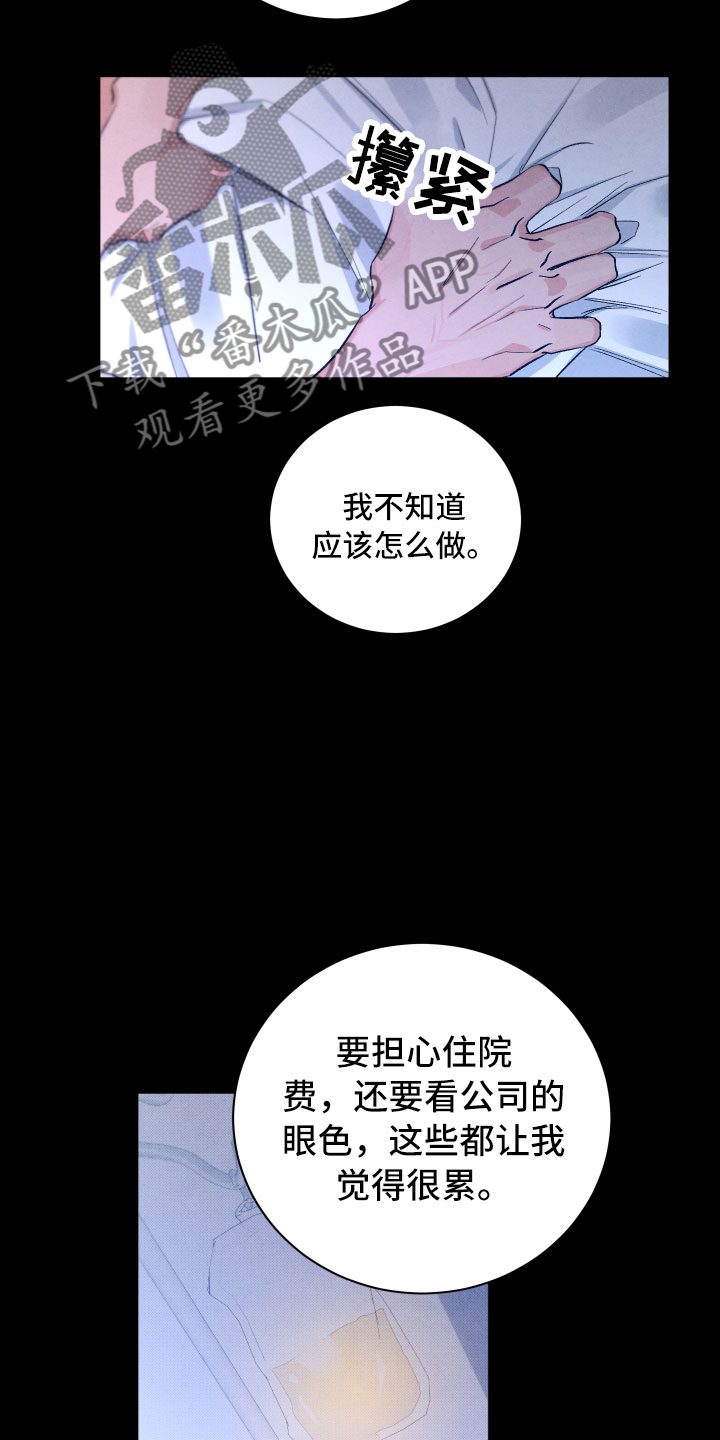 第15章：离开10
