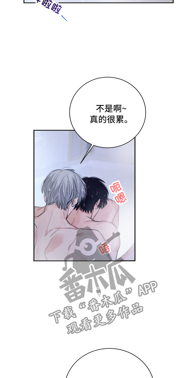 第21章：礼物7