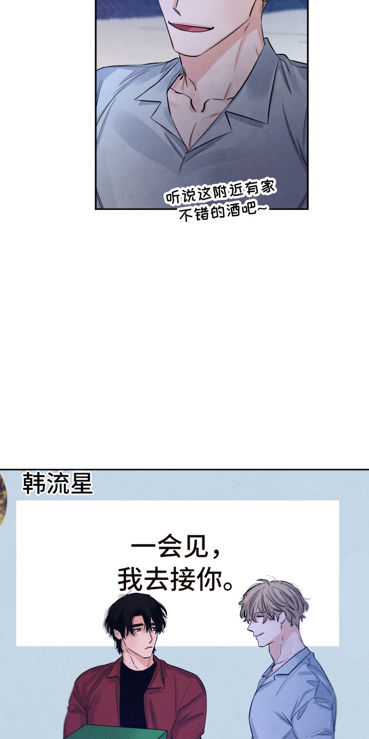 第9章：背后的视线15