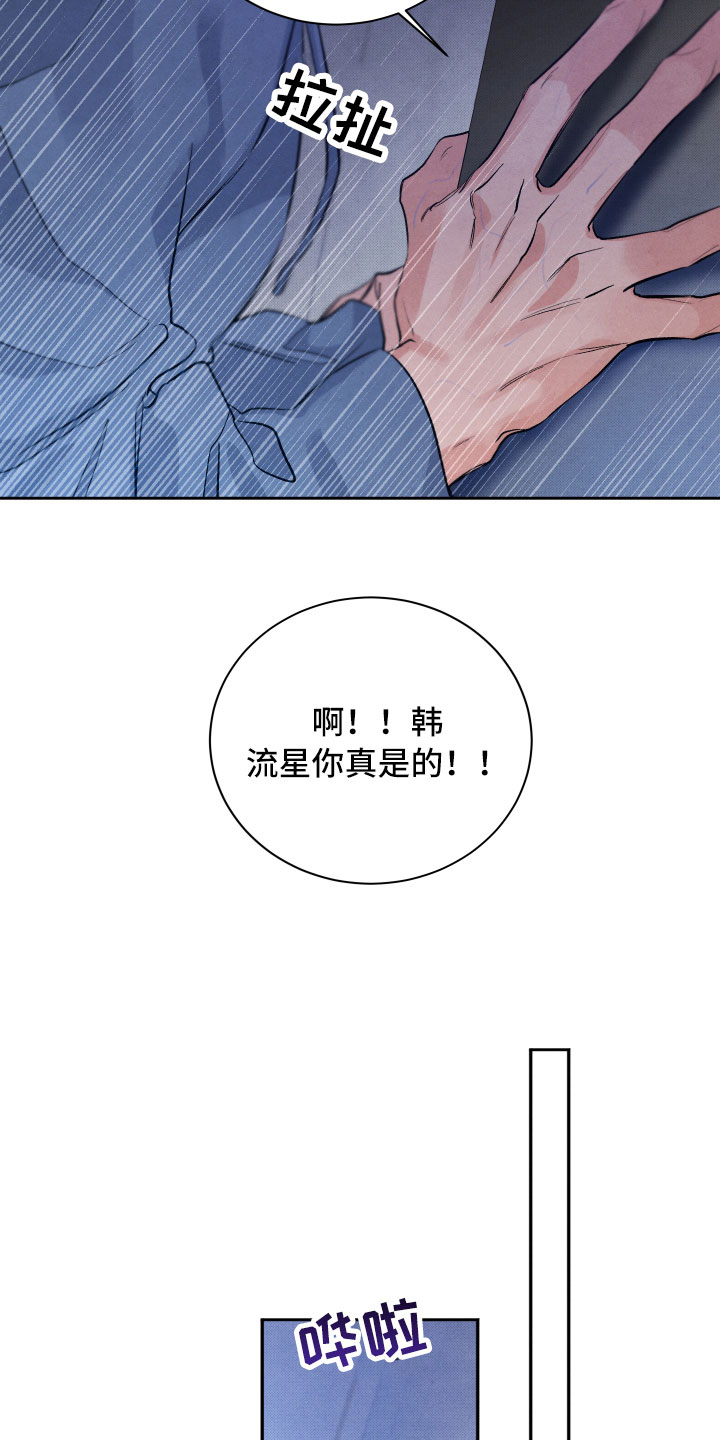 第21章：礼物5