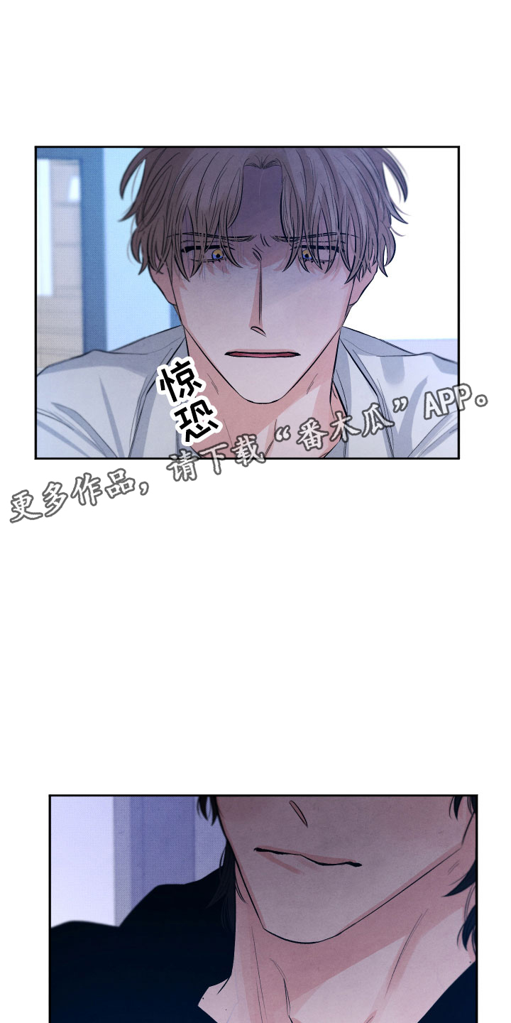 第18章：逃跑1