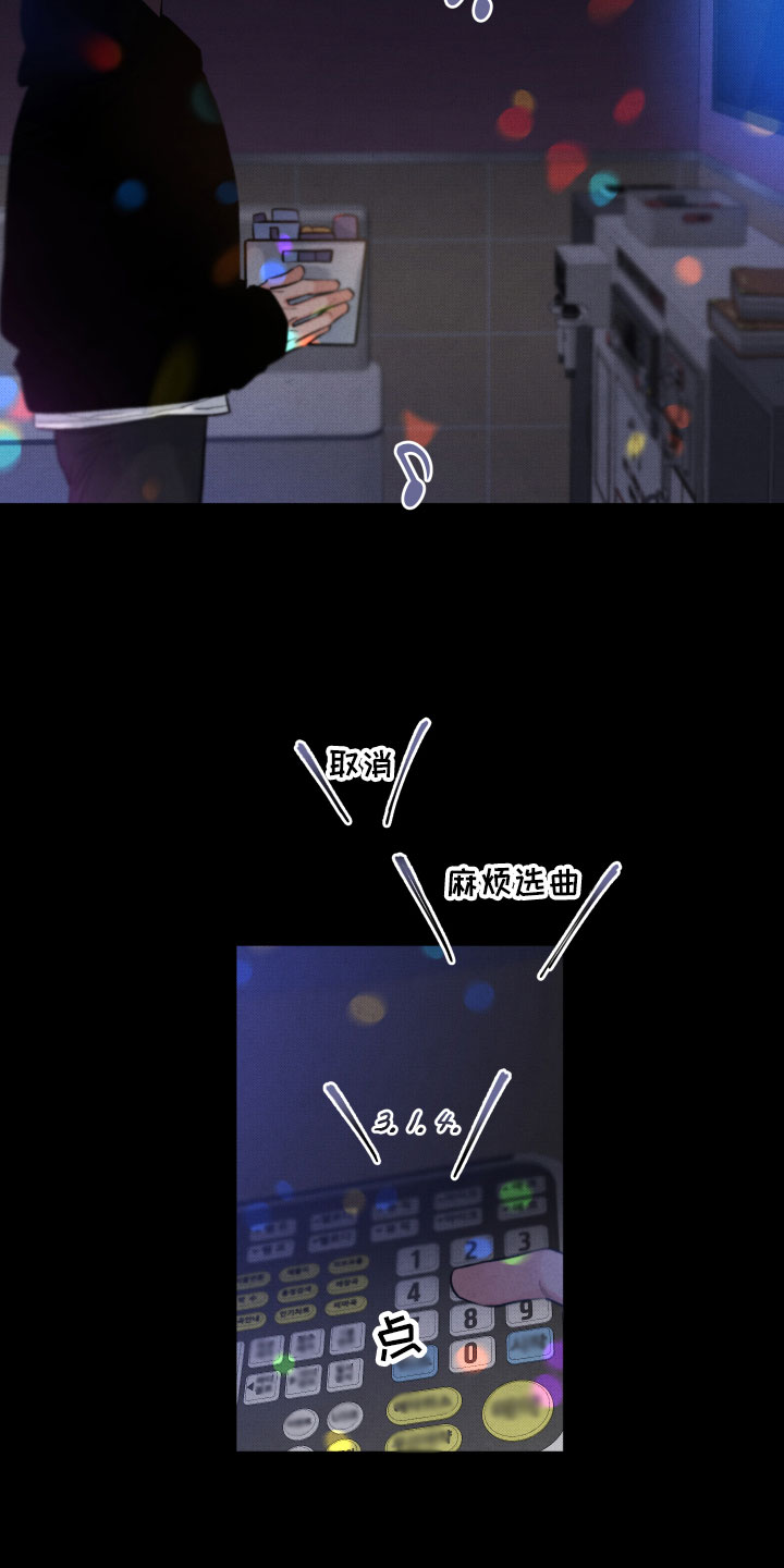 第13章：过去6