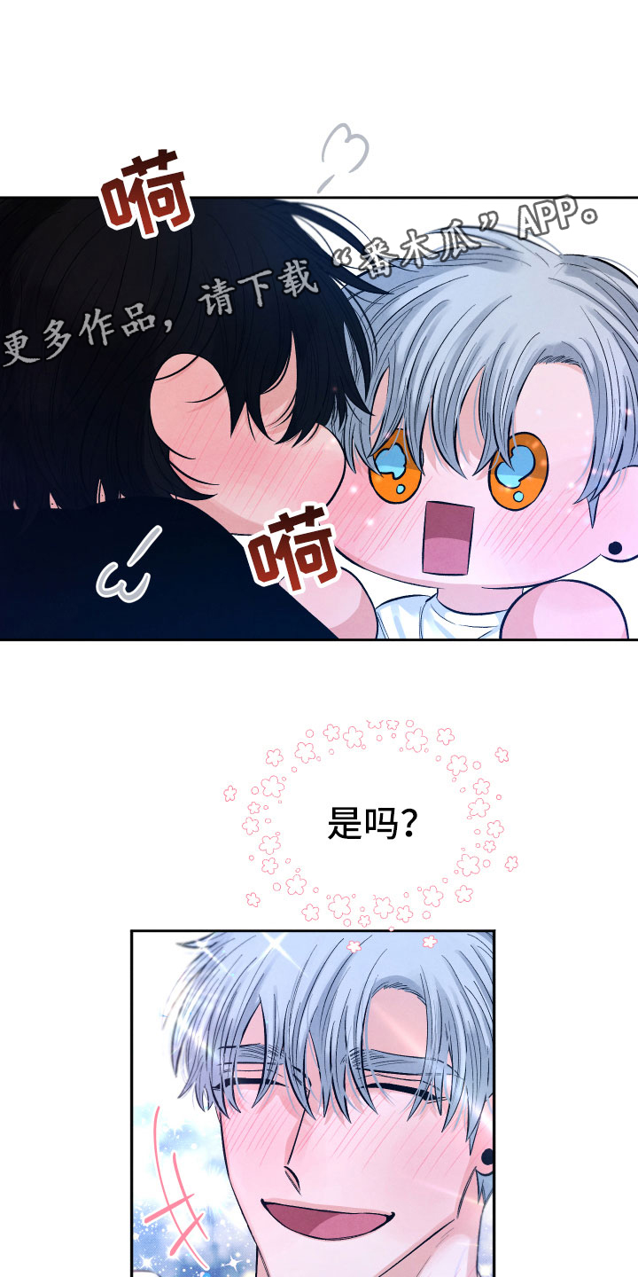 第12章：追逐0