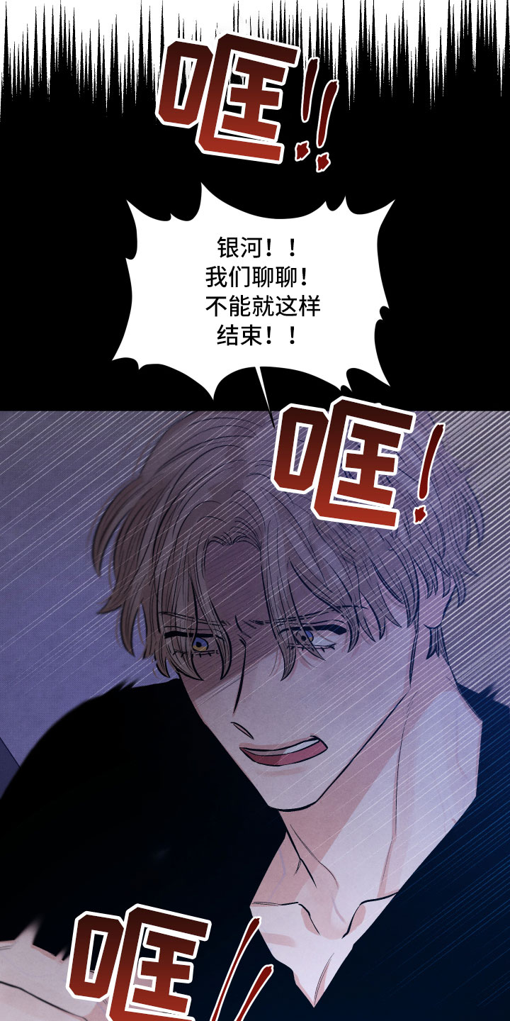 第20章：擦肩而过3