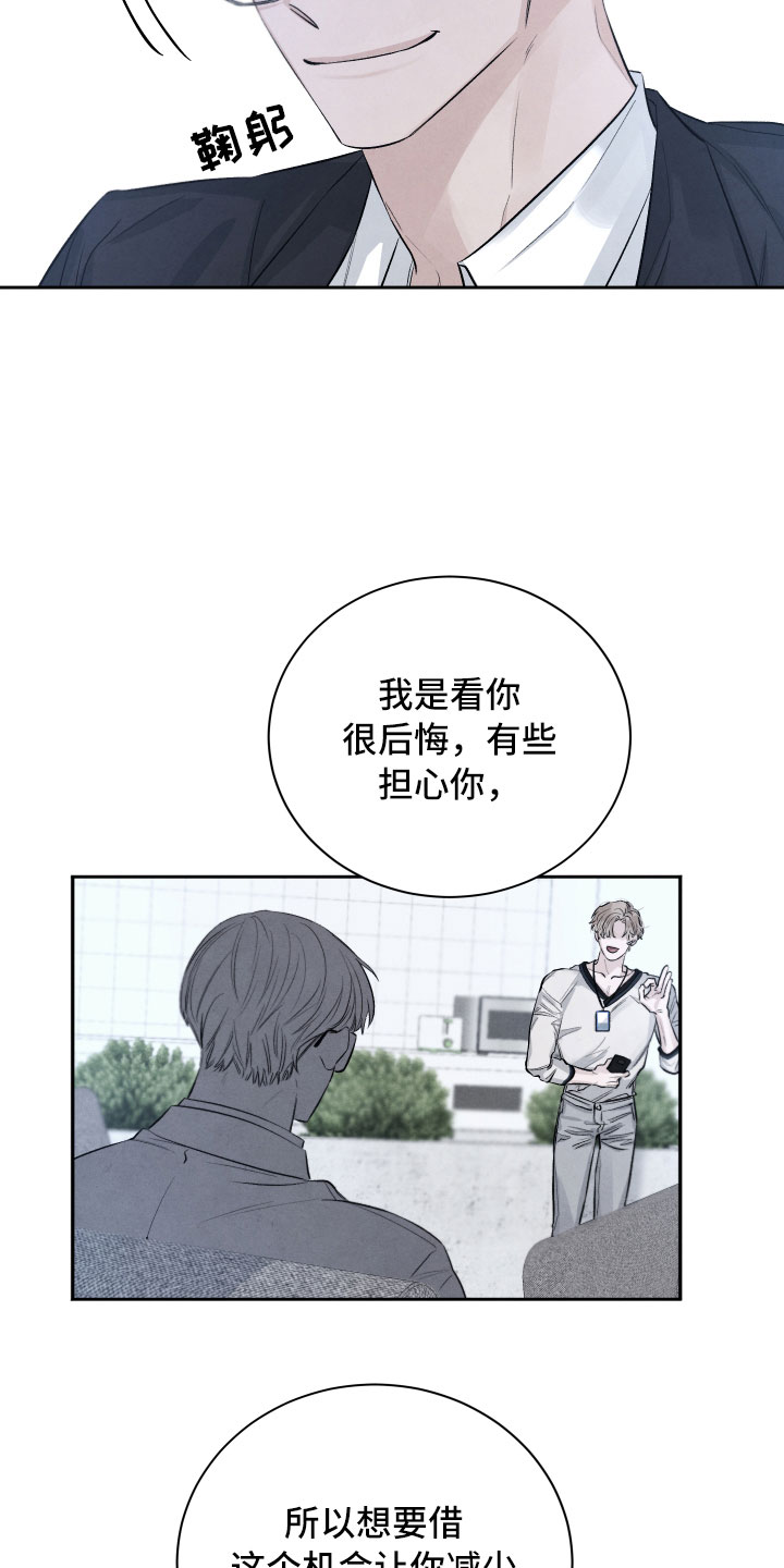 第17章：你选谁？17