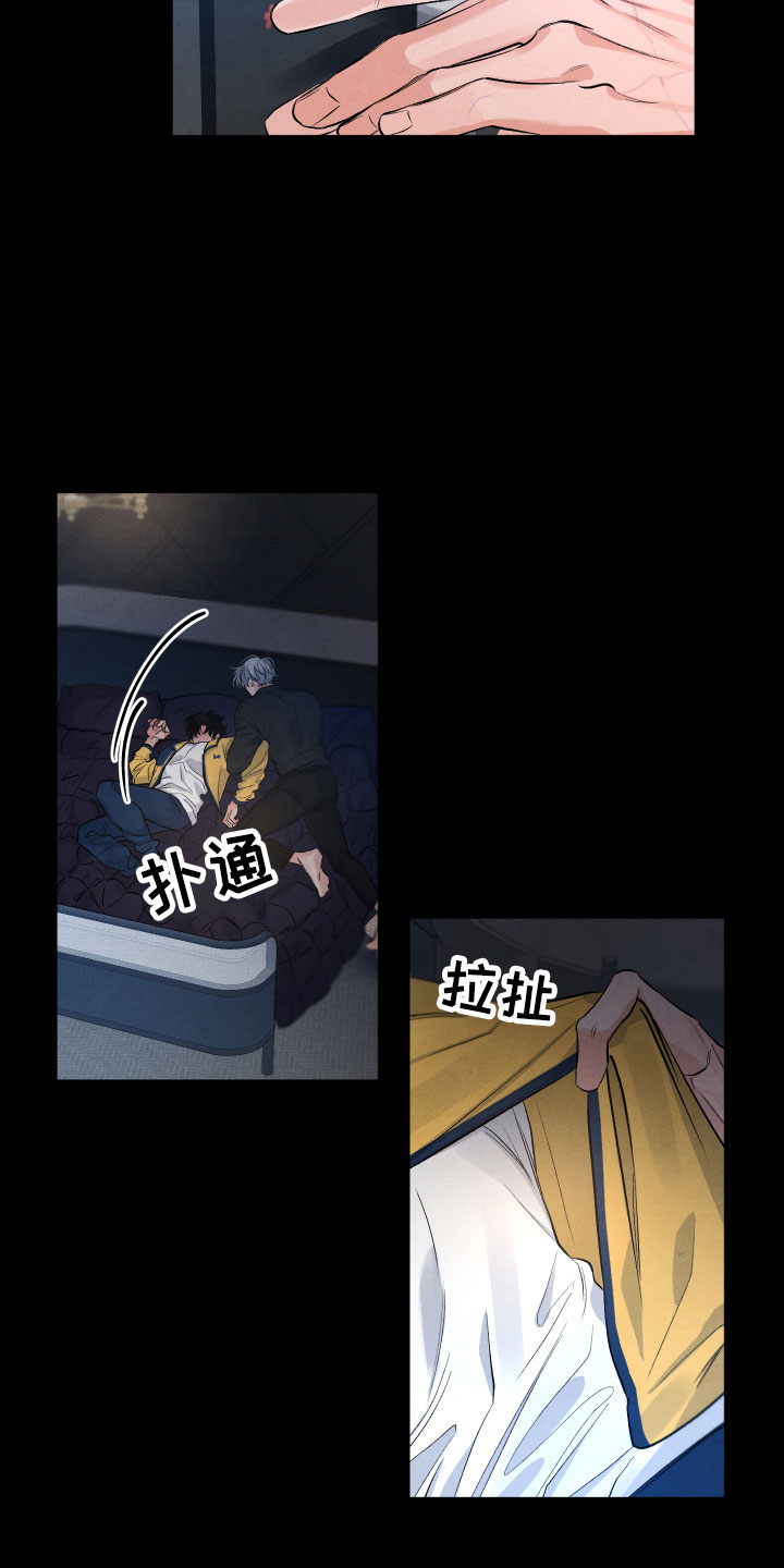 第3章：醉了17