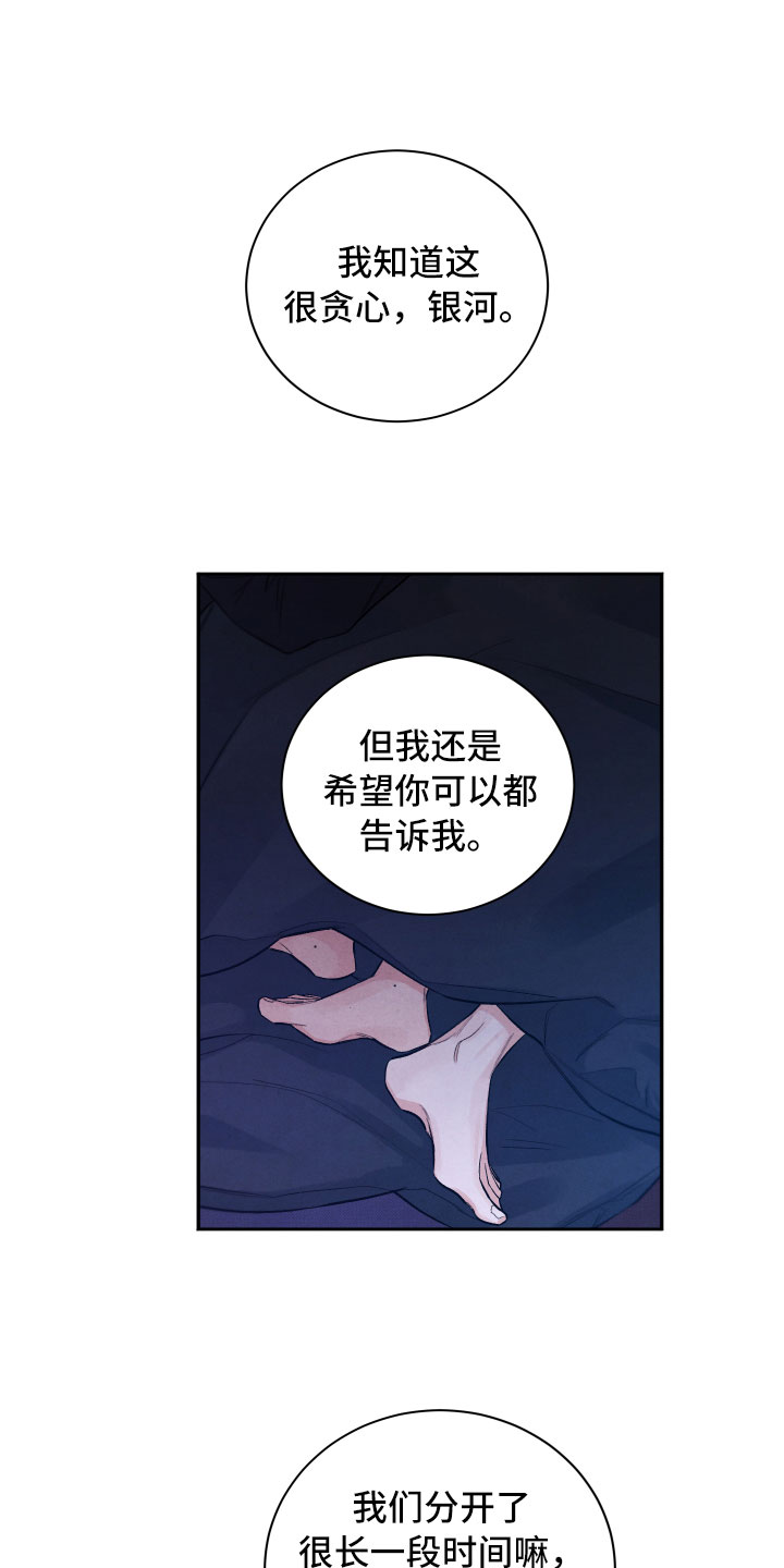 第18章：逃跑20