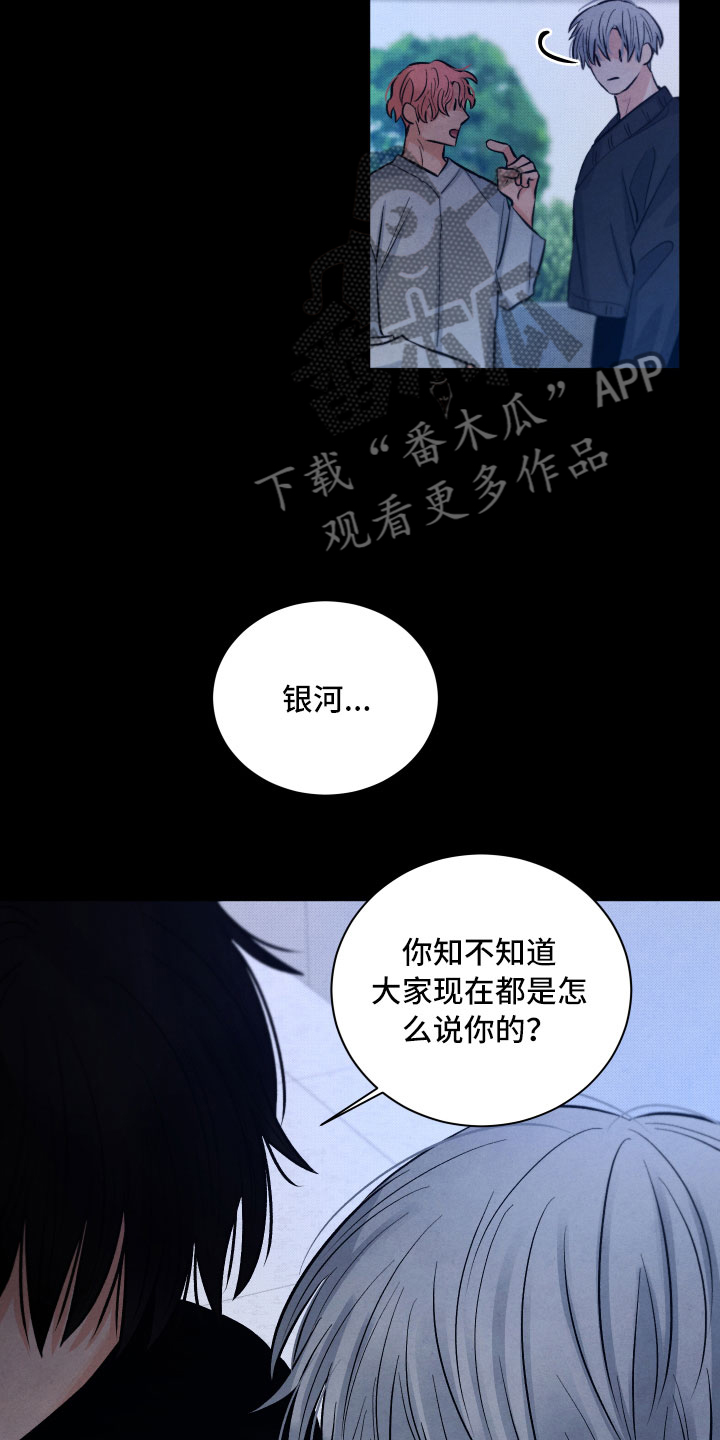 第15章：离开4