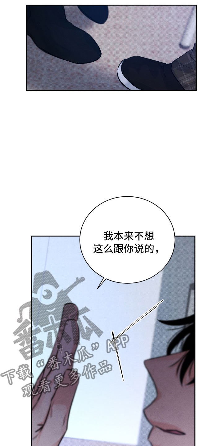 第17章：你选谁？7