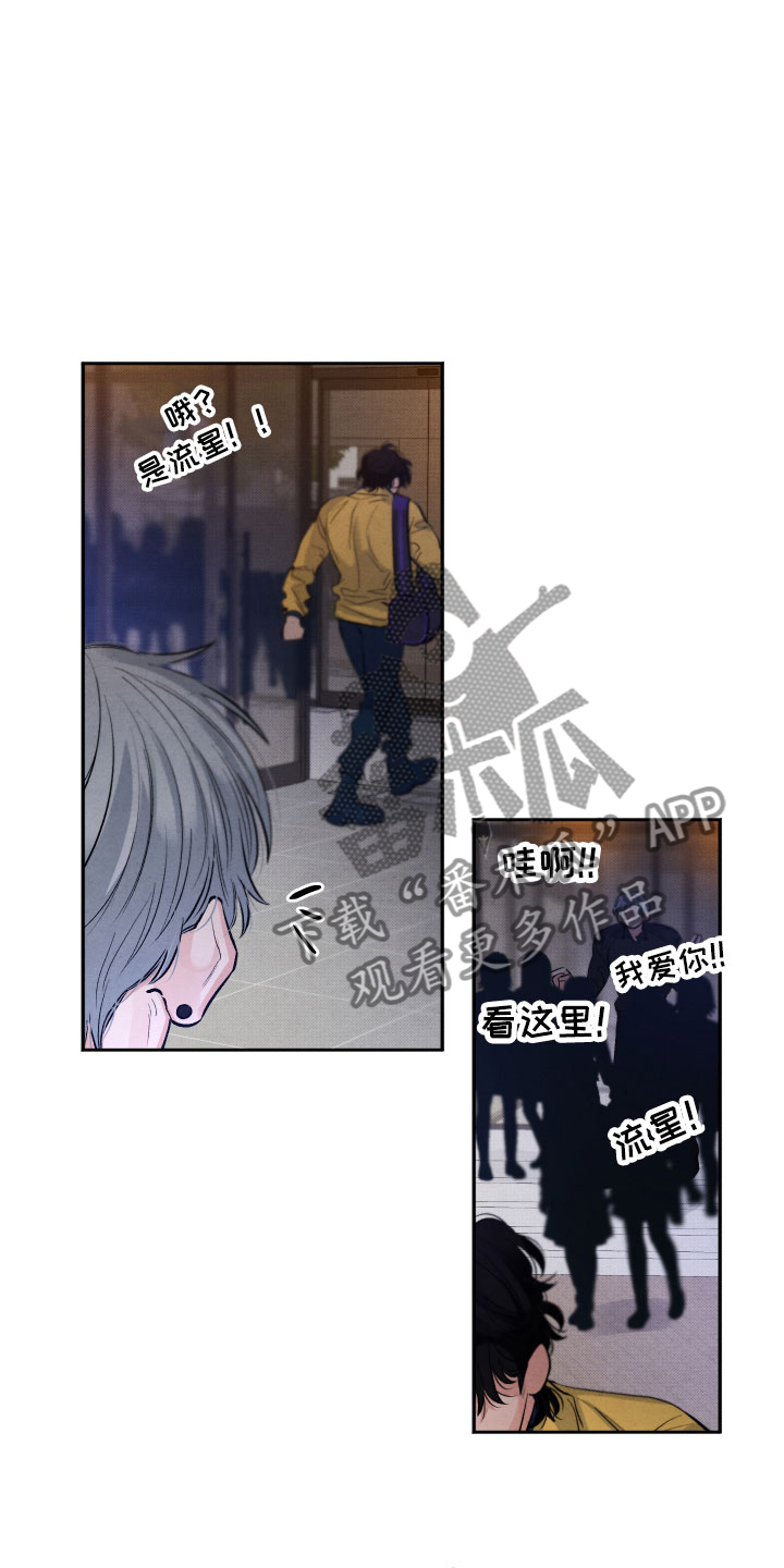第4章：先动手的人10