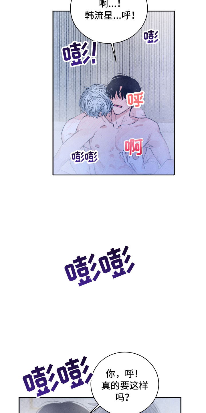 第21章：礼物15