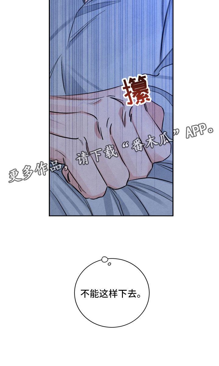 第8章：不能这样23