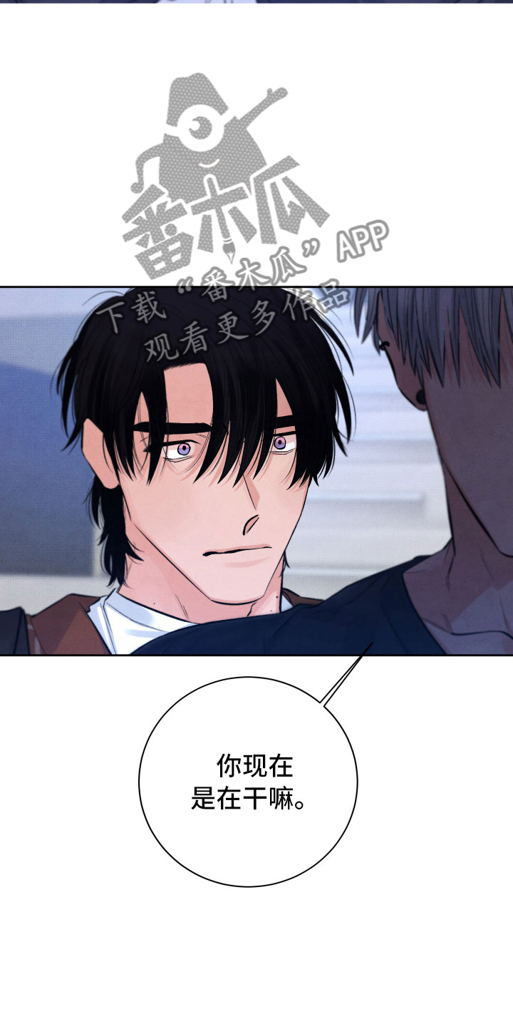 第5章：水逆16