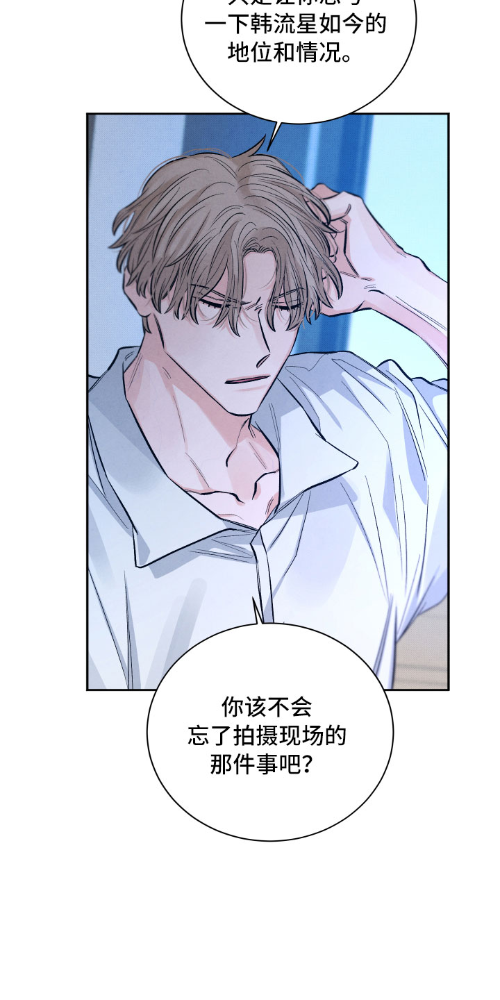 第17章：你选谁？11