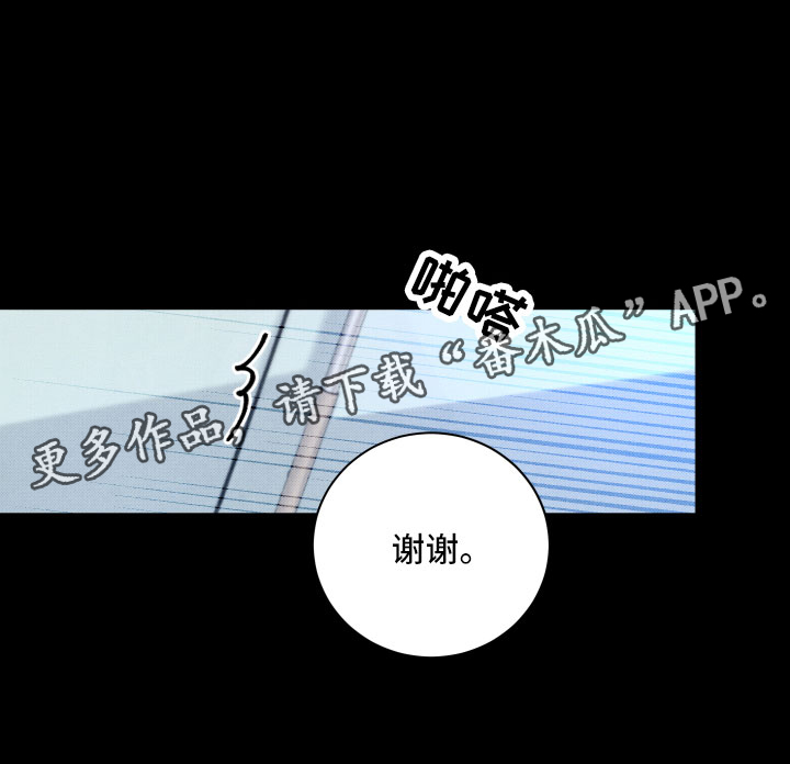 第12章：追逐21