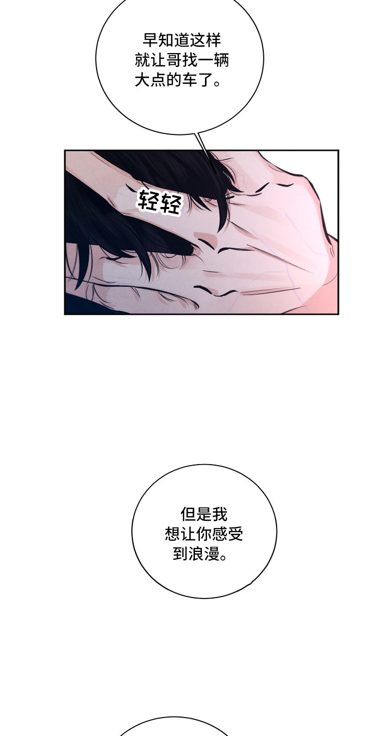 第11章：很累5