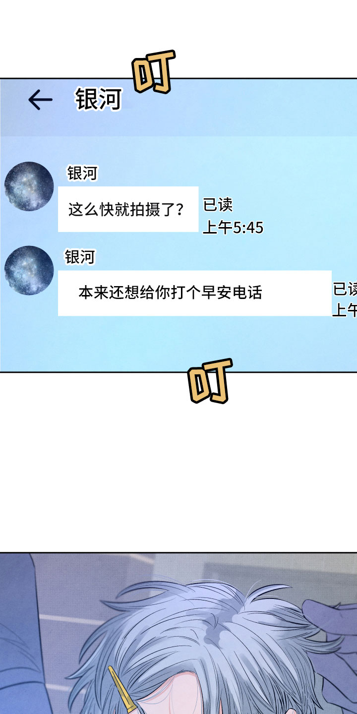 第16章：你是我的18
