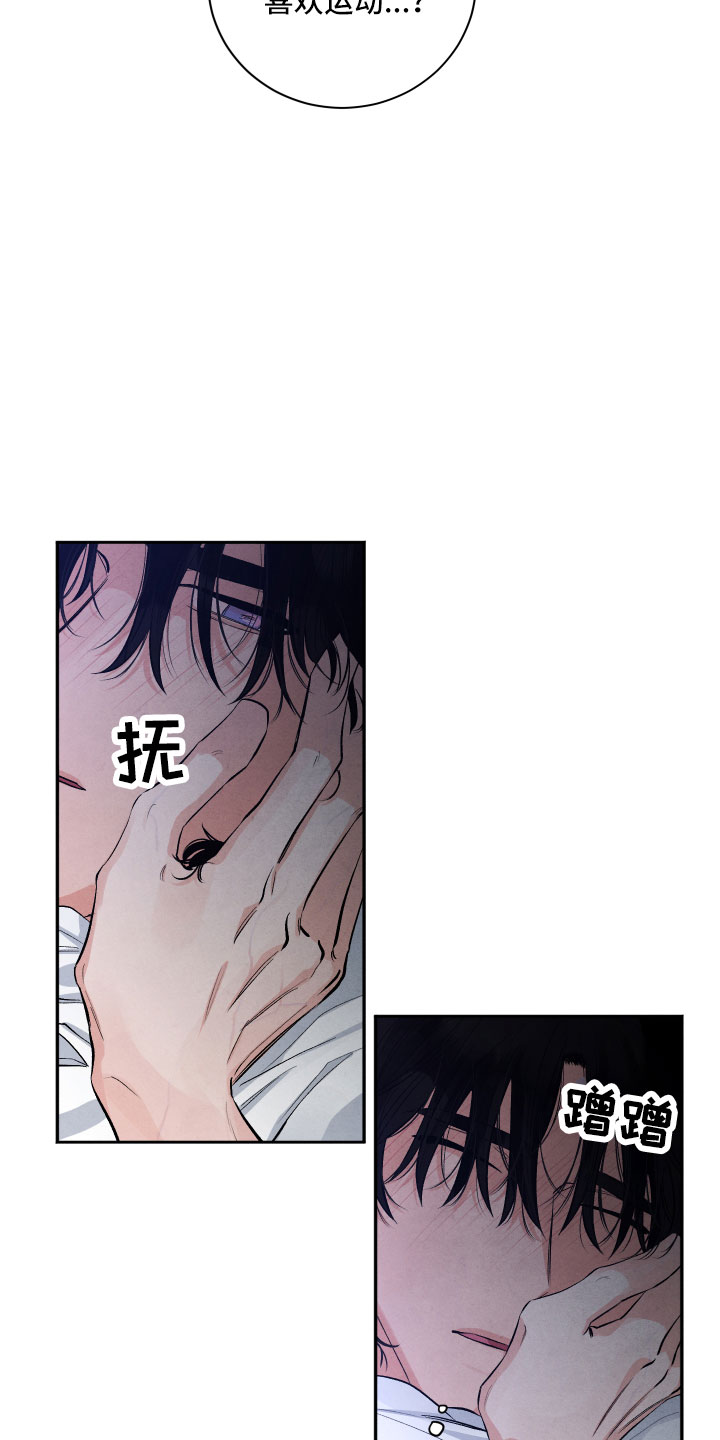 第2章：贪心16