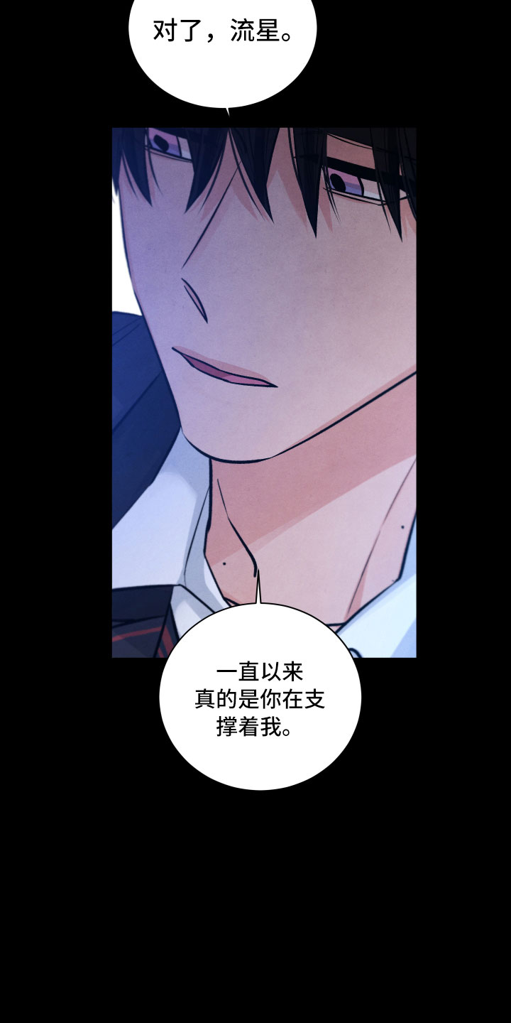 第15章：离开20