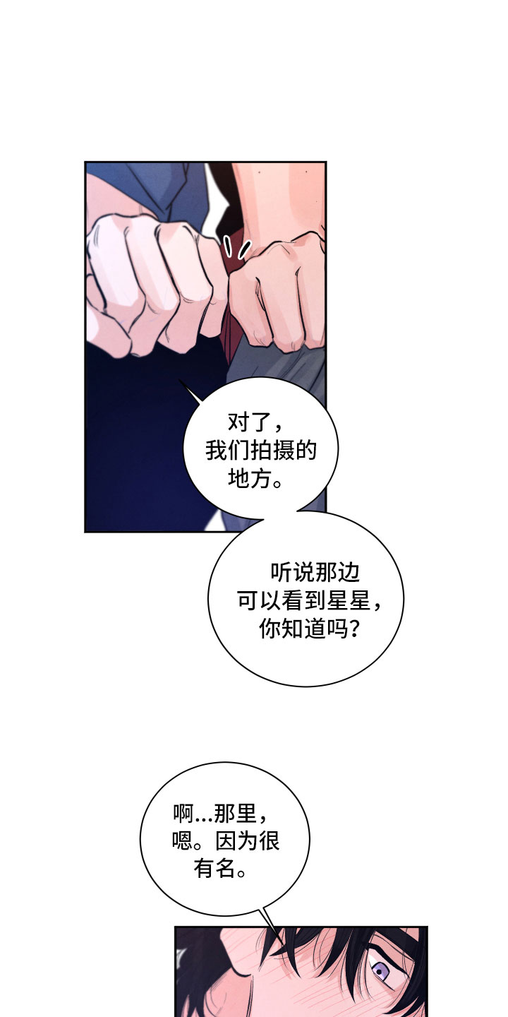 第8章：不能这样8