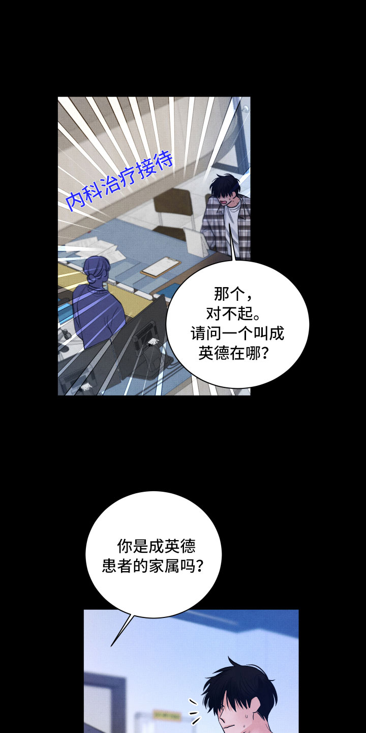 第14章：还好你在6