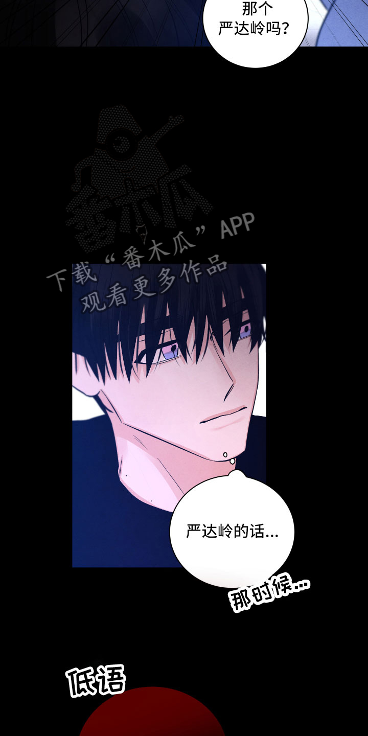 第14章：还好你在25