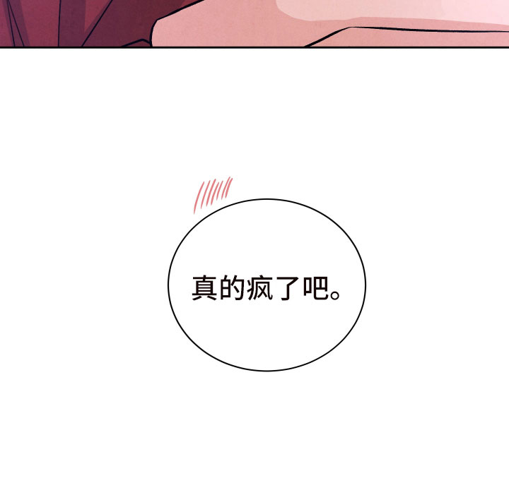 第9章：背后的视线12