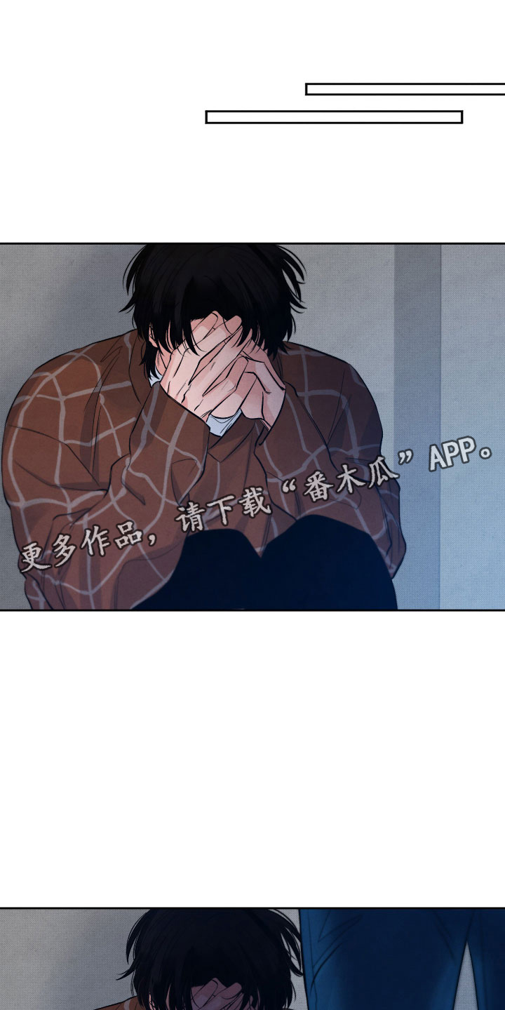 第6章：安慰0