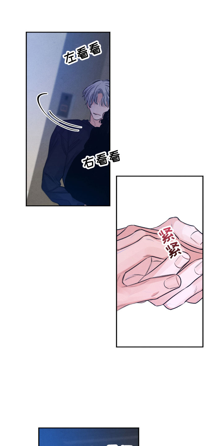 第18章：逃跑8