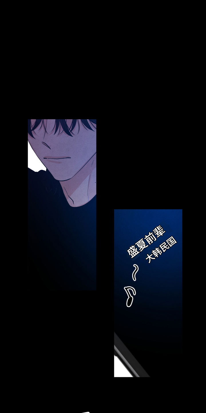 第20章：擦肩而过5