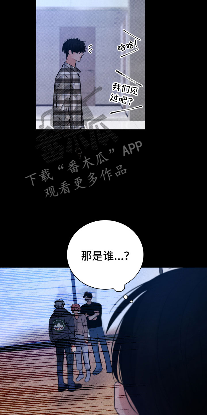 第13章：过去19