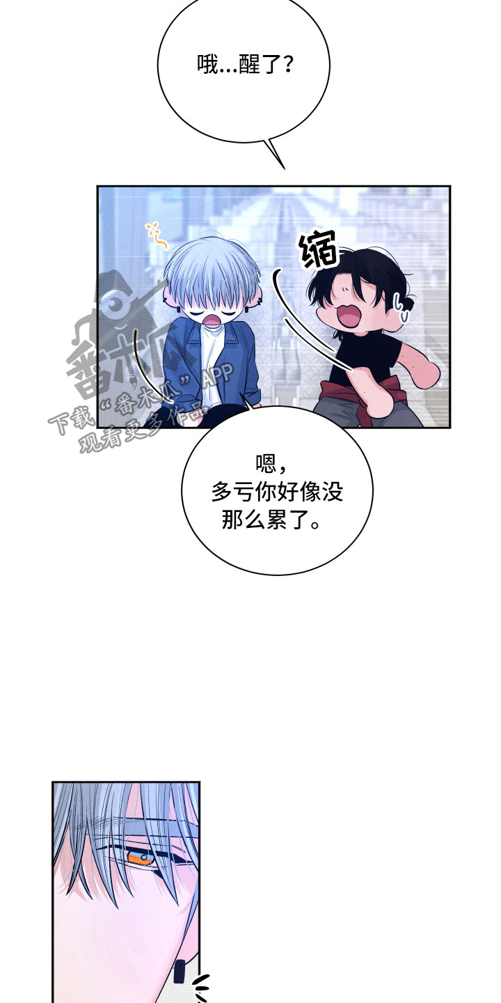 第8章：不能这样4