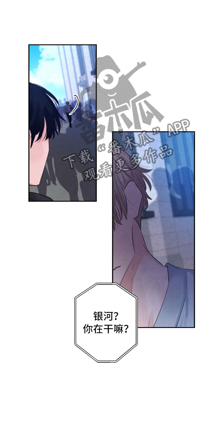 第20章：擦肩而过10