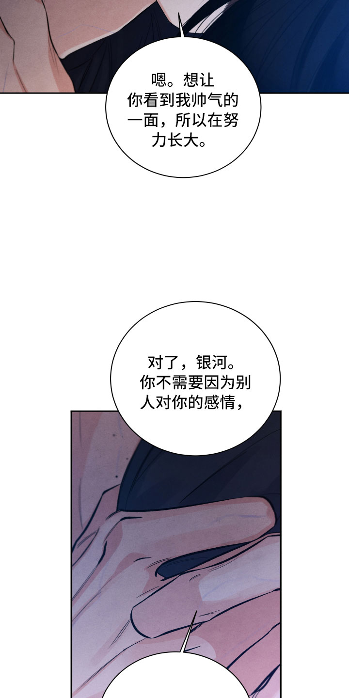 第19章：吃醋11