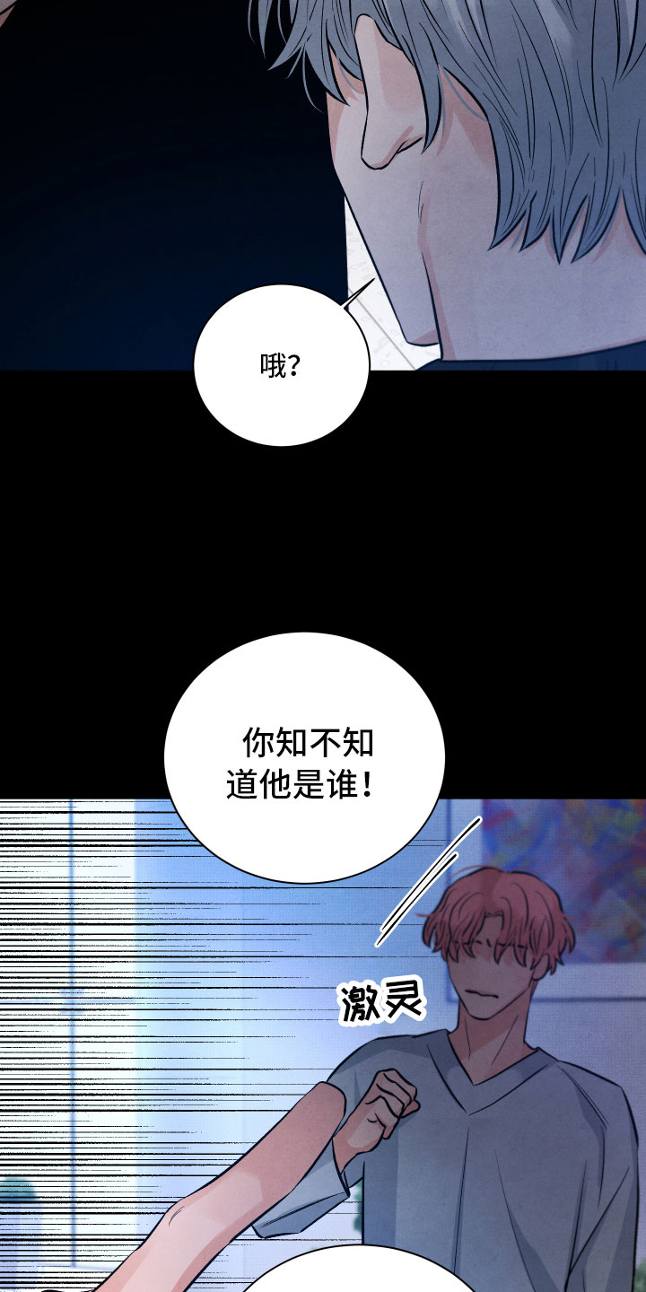 第15章：离开5